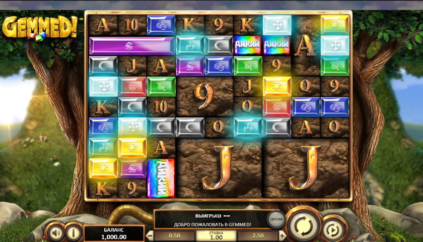 Игровой автомат Gemmed