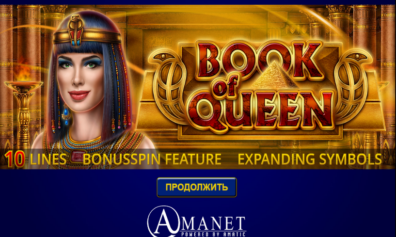 Игровой автомат Book Of Queen