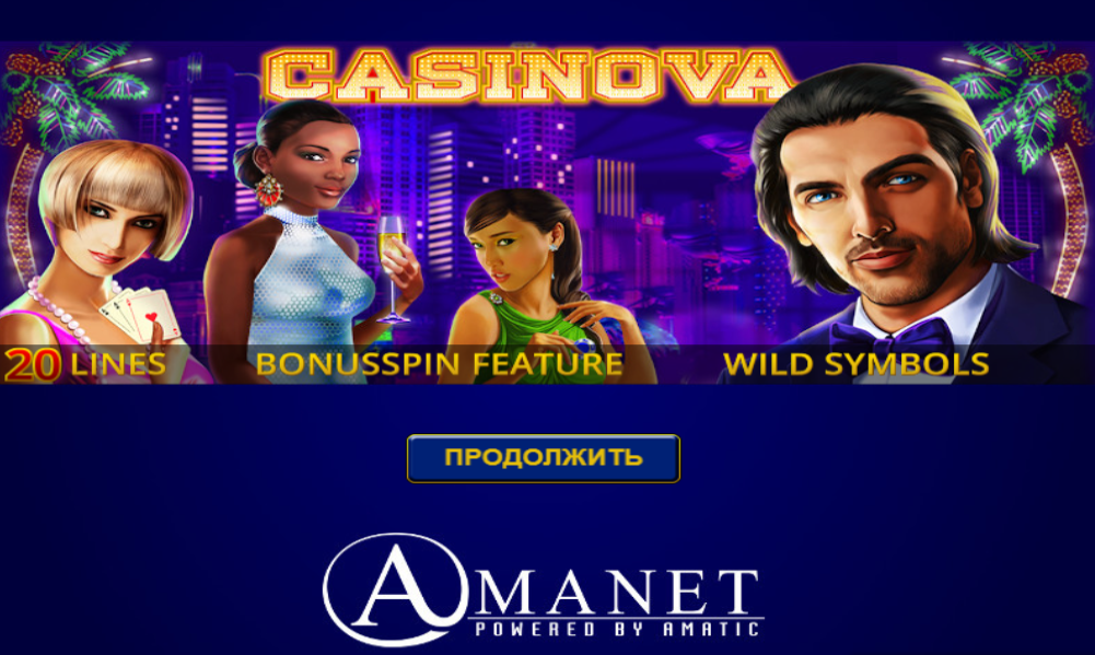 Игровой автомат Casinova