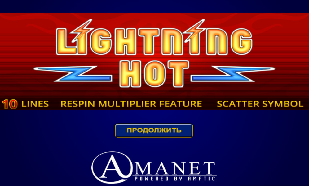 Игровой автомат Lightning Hot 