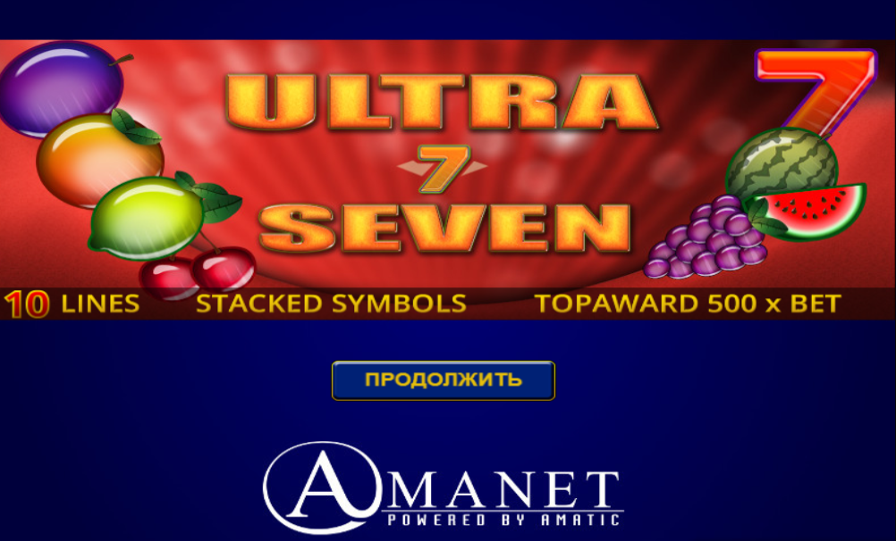  Игровой автомат Ultra Seven